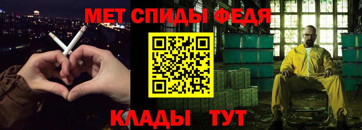 Красноармейск  Амфетамин  Вход с VPN  Амфетамин Розовый 