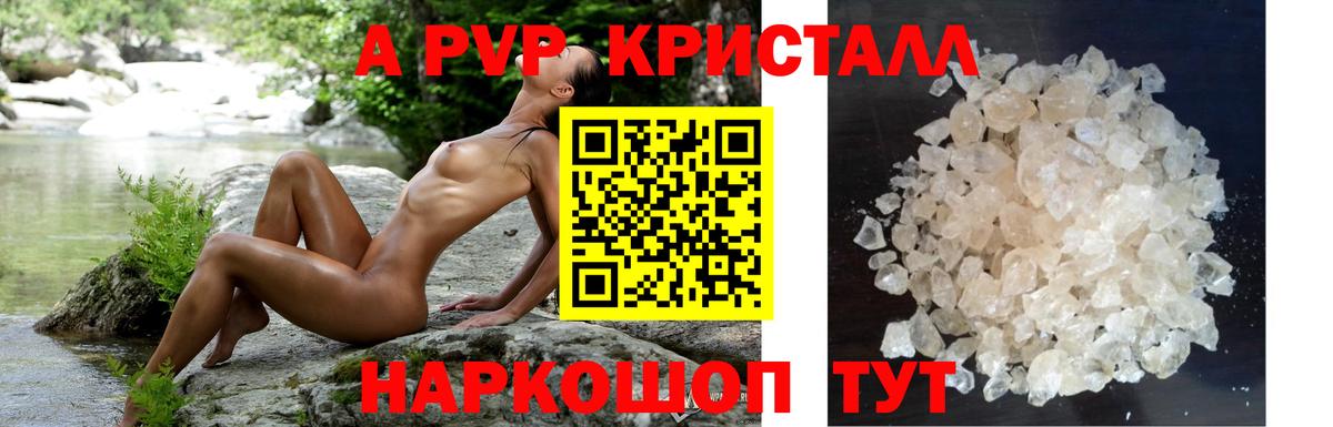 Красноармейск  Alfa_PVP крисы CK  А ПВП СК КРИС  Вход с VPN 