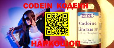 соль ск Заволжье