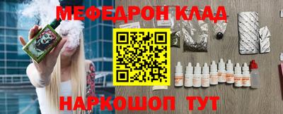 соль ск Заволжье