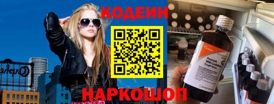 кокаин Жуковский