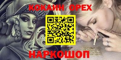 кокаин колумбия Заводоуковск