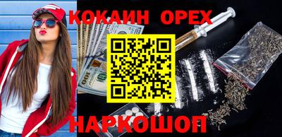 кокаин колумбия Заводоуковск