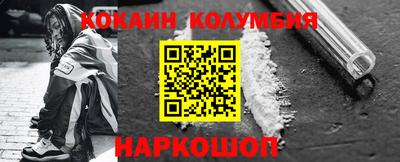 соль ск Заволжье