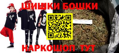 кокаин Жуковский