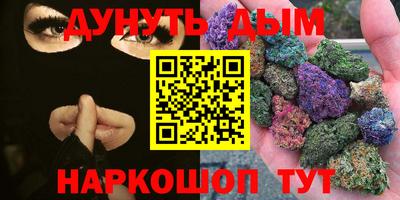 кокаин Жуковский