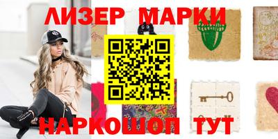 соль ск Заволжье