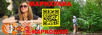 кокаин Жуковский