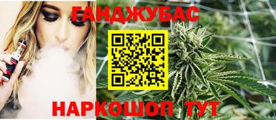 кокаин Жуковский