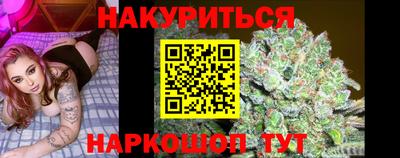 кокаин Жуковский