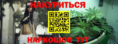 кокаин Жуковский