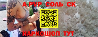 кокаин Жуковский