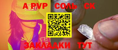 кокаин Жуковский