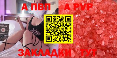 соль ск Заволжье