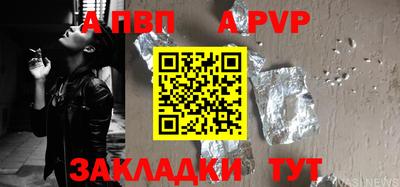 кокаин Жуковский