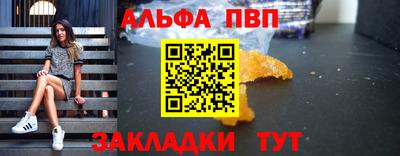соль ск Заволжье