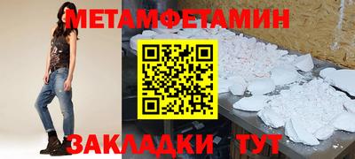 соль ск Заволжье