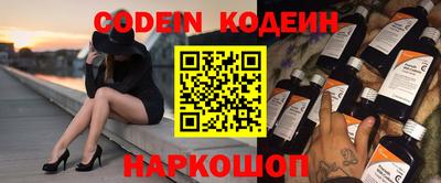 соль ск Заволжье