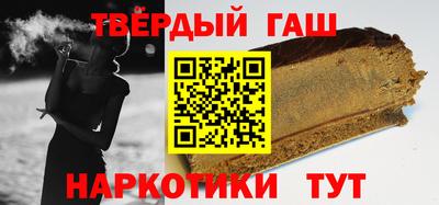 соль ск Заволжье