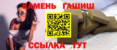 кокаин Жуковский