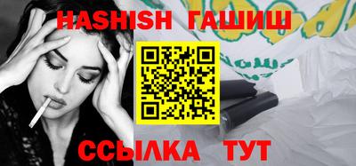 соль ск Заволжье
