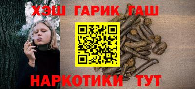 соль ск Заволжье