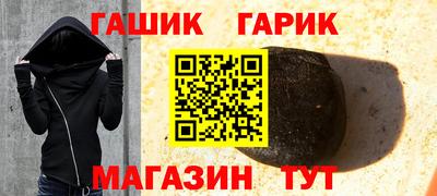 кокаин Жуковский