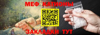 кокаин Жуковский