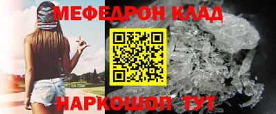 кокаин Жуковский