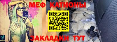 кокаин Жуковский