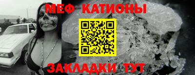 кокаин Жуковский