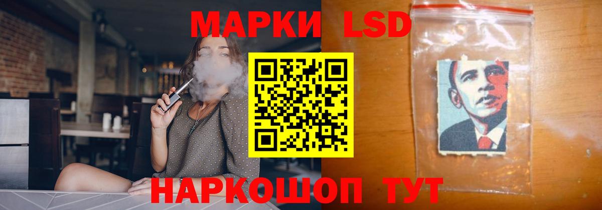 Лсд 25 экстази кислота  LSD-25 экстази кислота  Вход с VPN  Красноармейск 