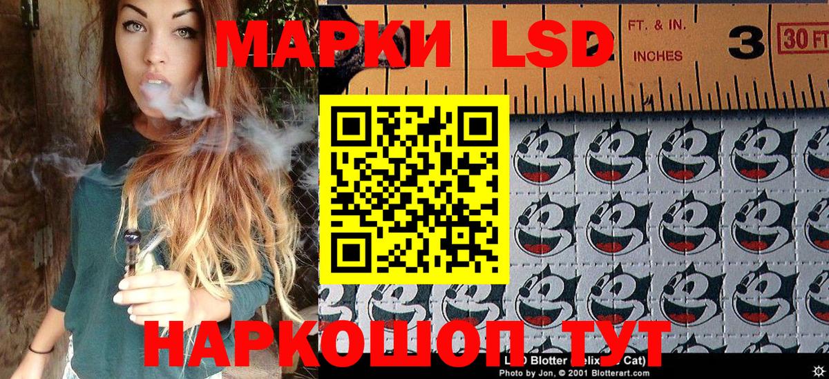 Красноармейск  Марки N-bome 1500мкг  Вход с VPN  Марки NBOMe  Марки N-bome 1500мкг 