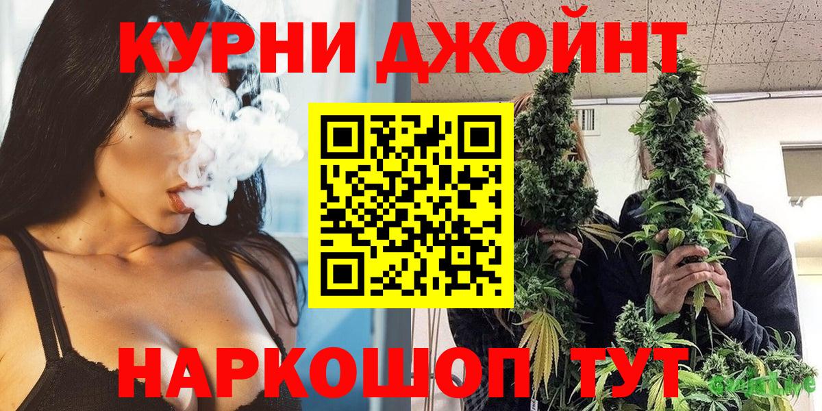 Каннабис OG Kush  МАРИХУАНА ГИДРОПОН  Марихуана индика  Вход с VPN  Бошки марихуана тримм  Красноармейск 